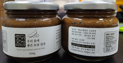영농조합법인 토굴발효 이미지