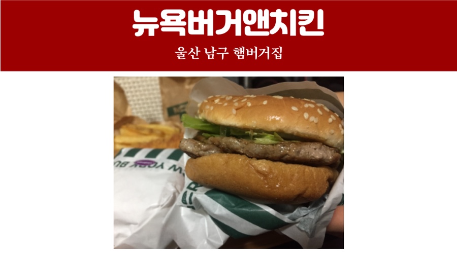 신정불고기 이미지