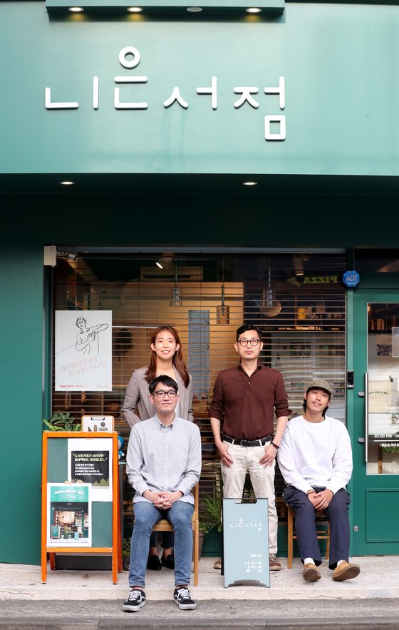 상아탑서점 이미지