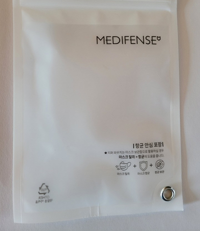 마이클린 이미지