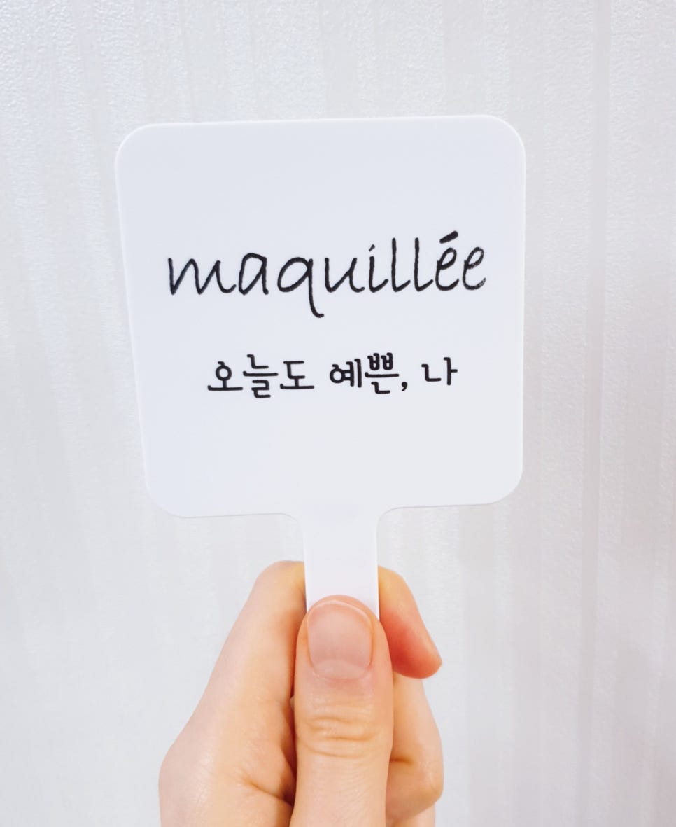 마끼에 타임스퀘어점 이미지