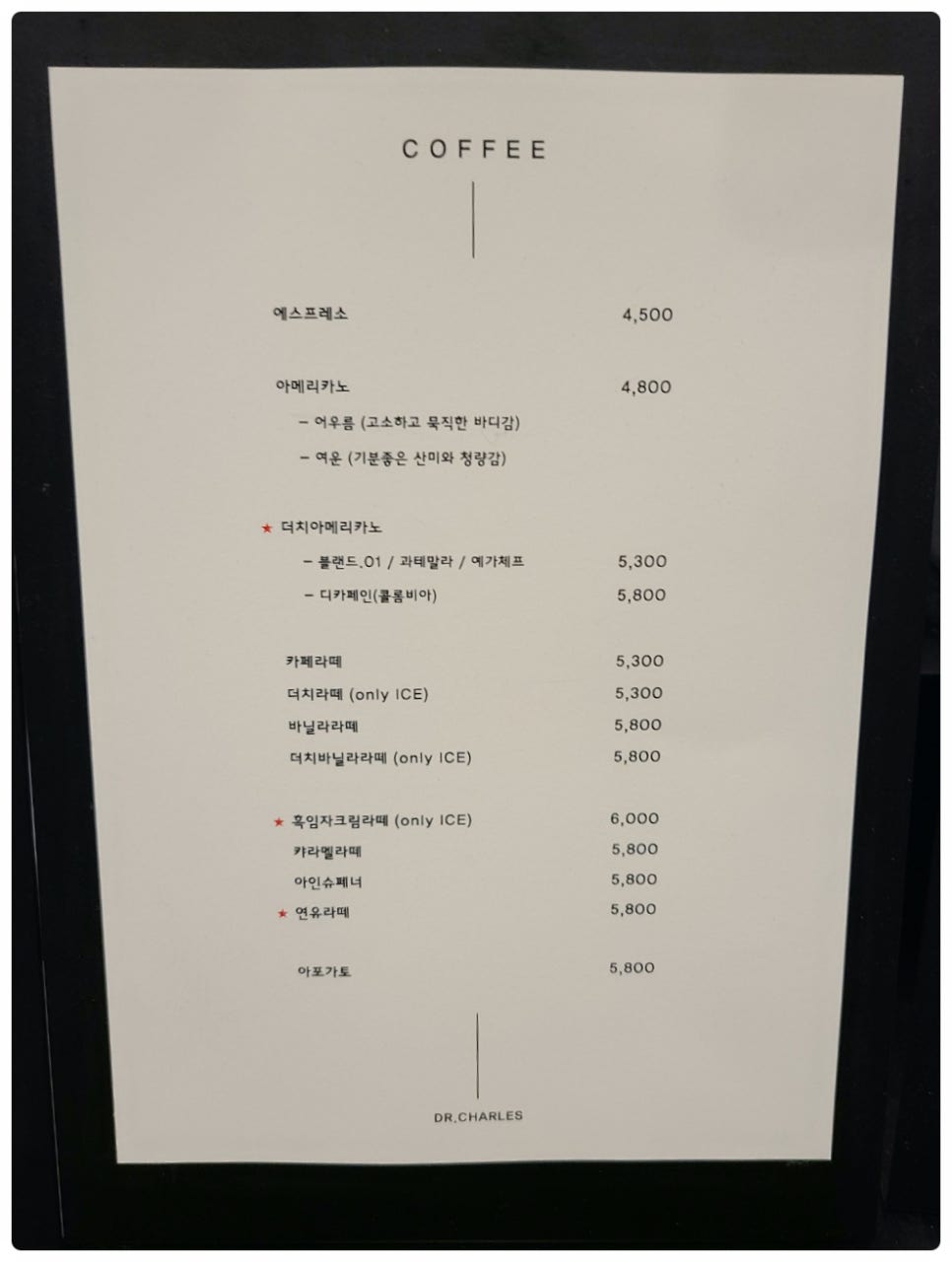 닥터찰스 이미지