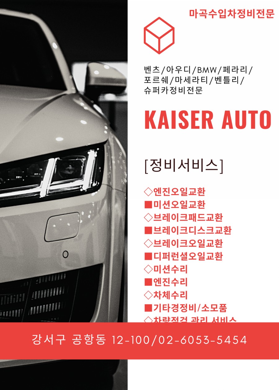 향교카센타 이미지