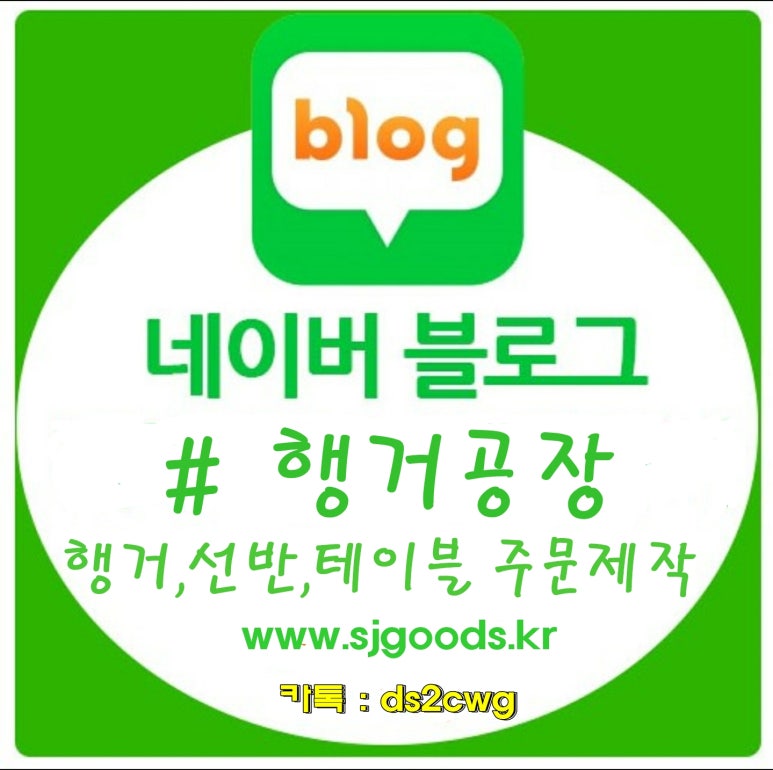 STCO남원주IC점 이미지