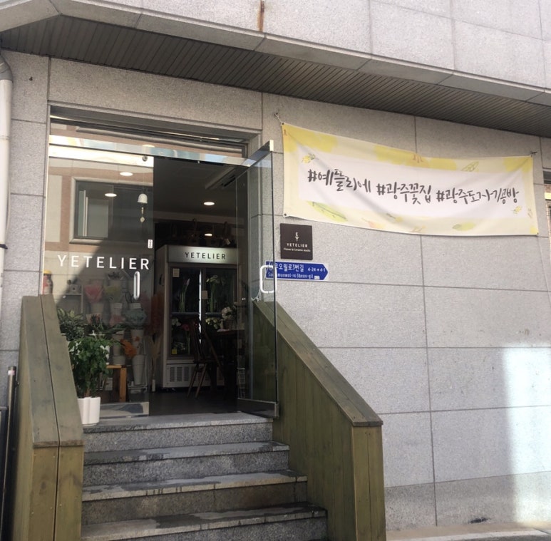예뜰리에 이미지