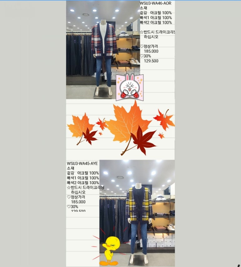 바쏘옴므모다 이미지