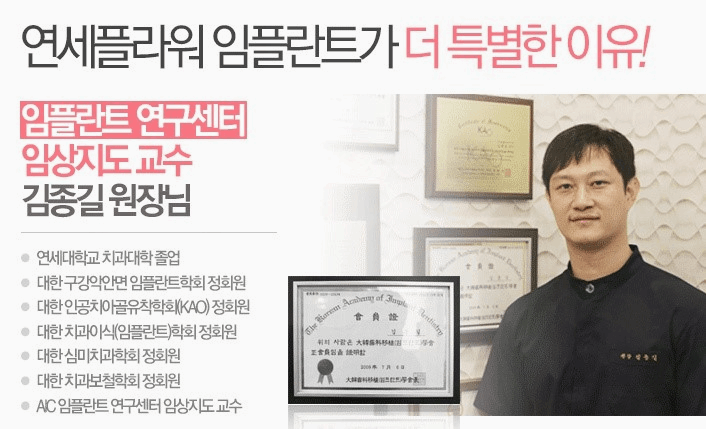 연세우리치과의원 이미지