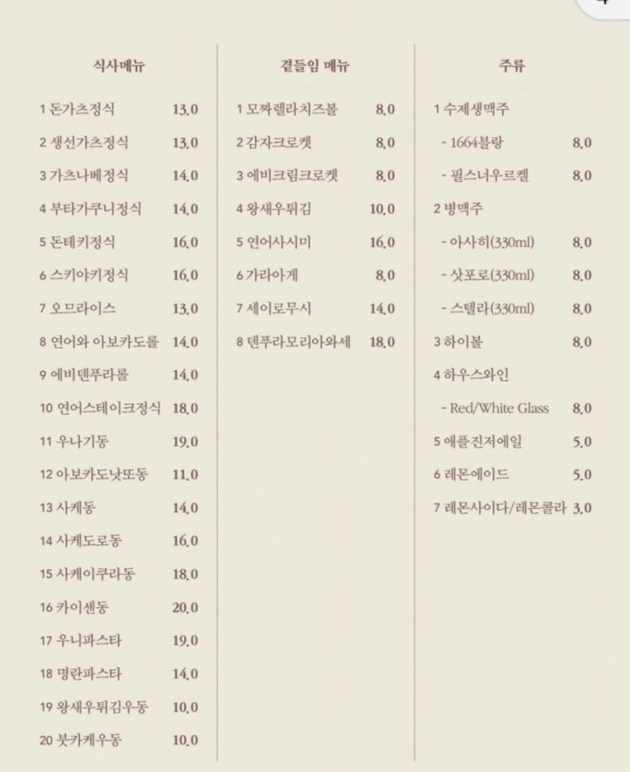 호호식당 이미지