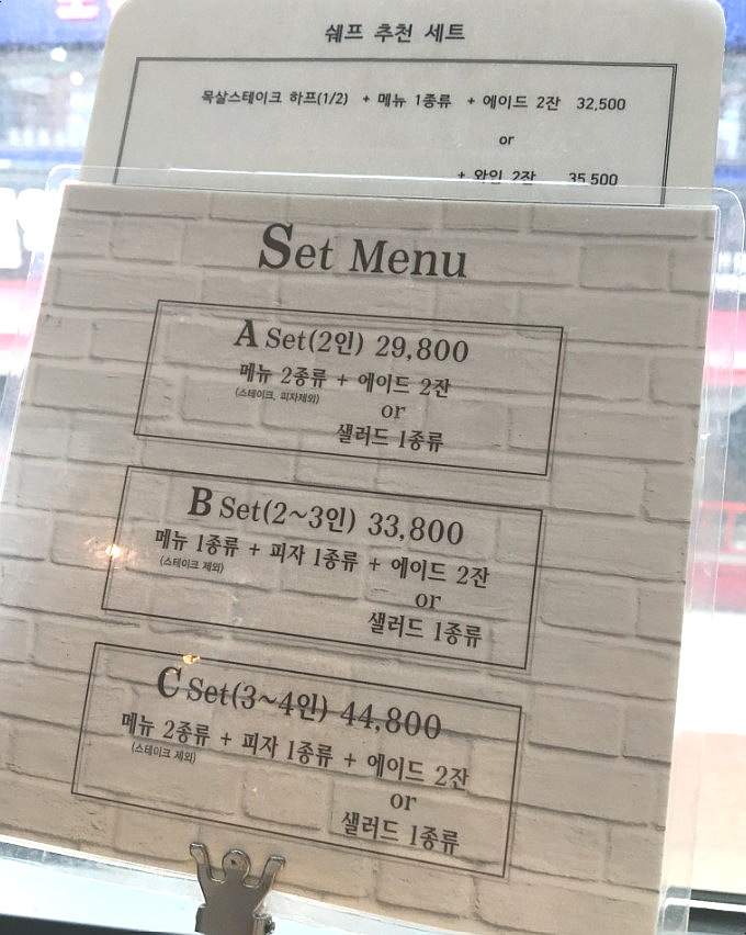 제임스키친 이미지