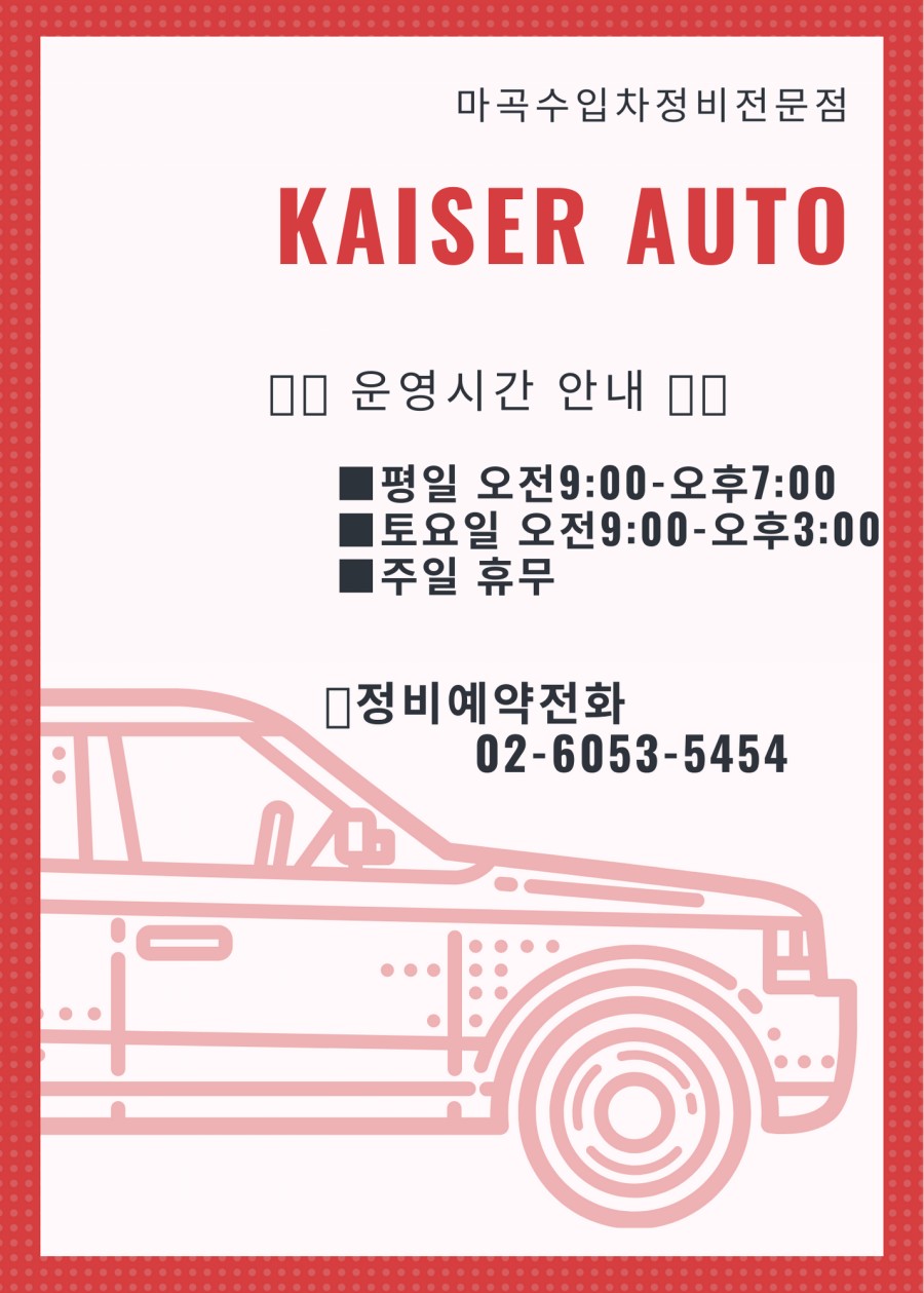 향교카센타 이미지