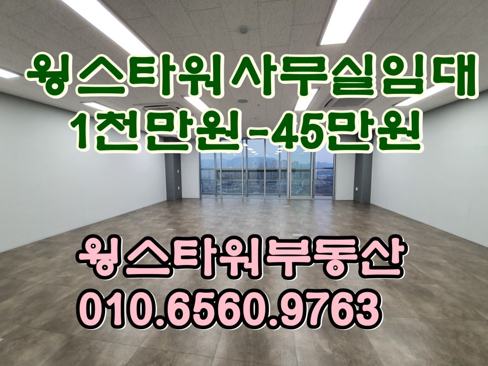 이디야커피진주윙스 이미지