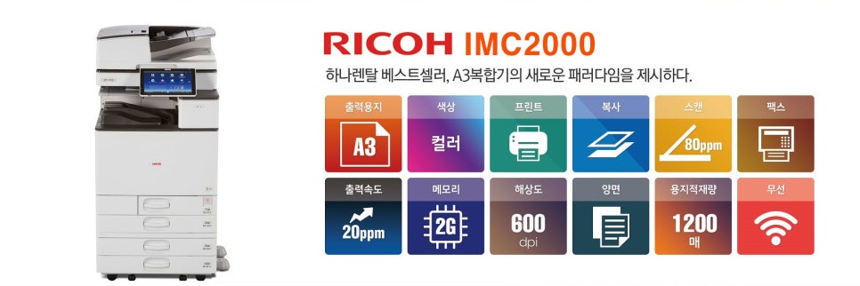 전주백제렌탈 이미지