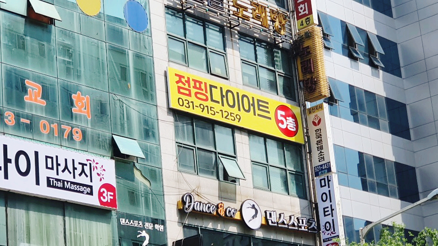 조이웰니스 이미지