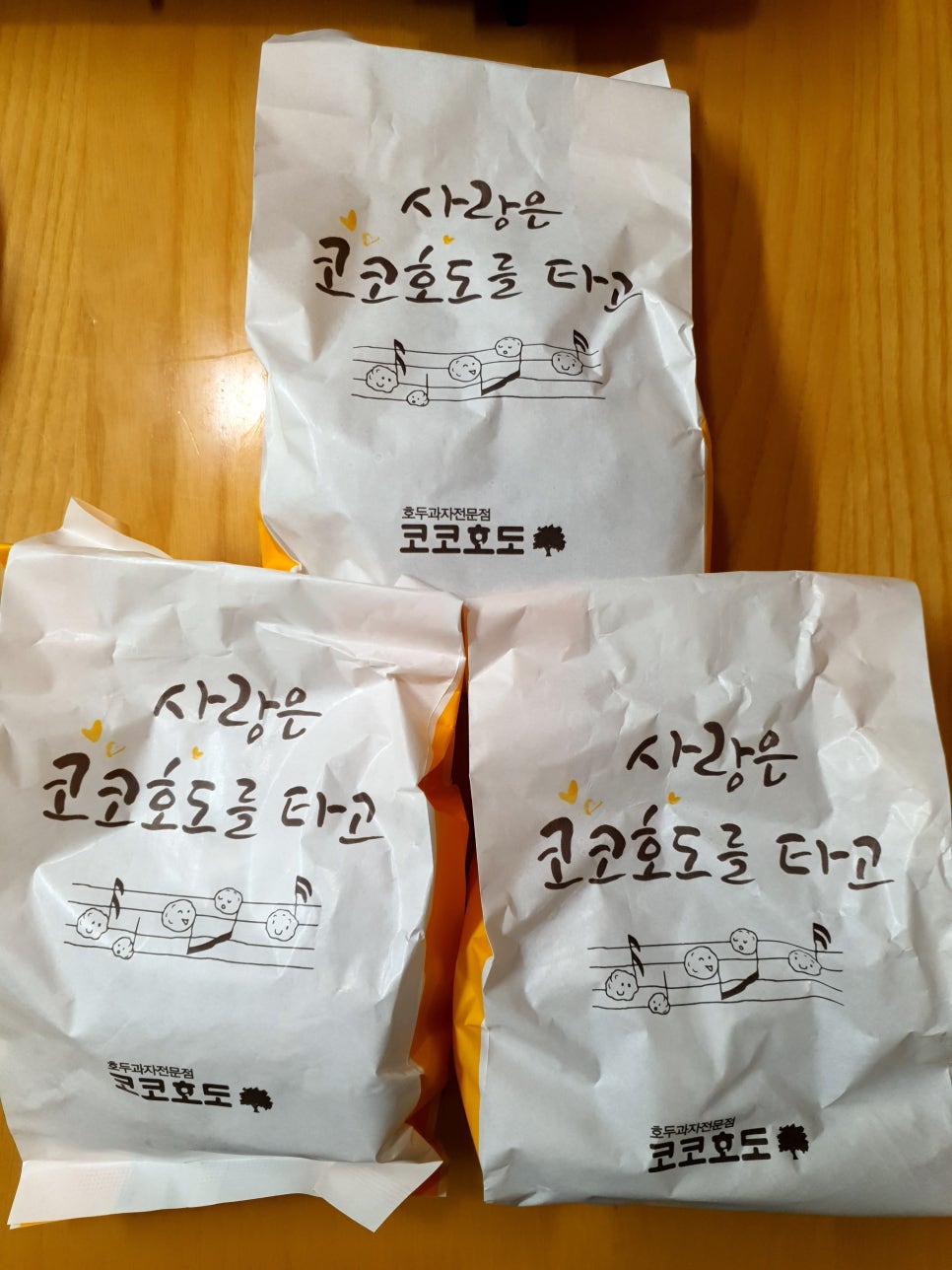 코코호도 센트럴시티점 이미지