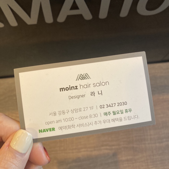 라니헤어살롱 이미지