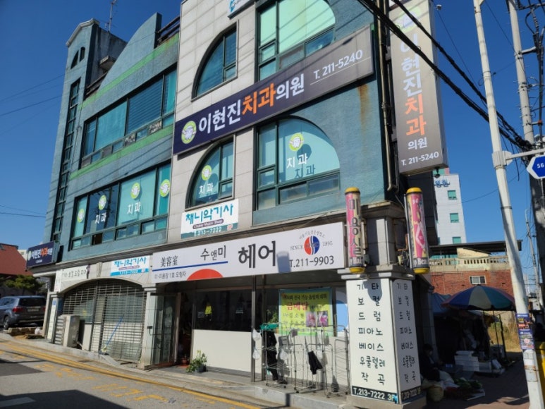 수앤미헤어 이미지