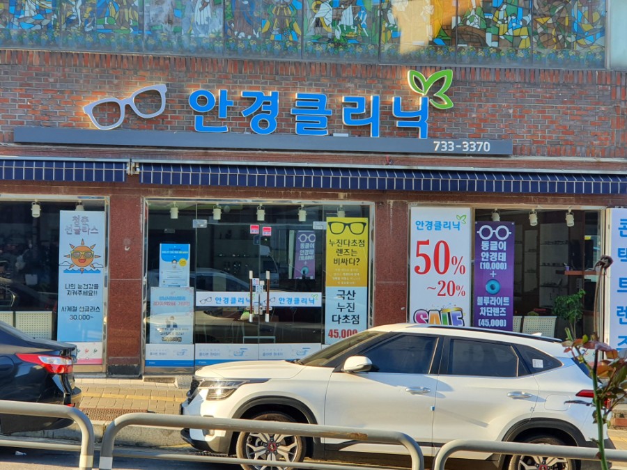 강남카클리닉 이미지