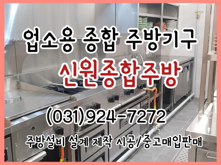 (주)대성종합주방 이미지