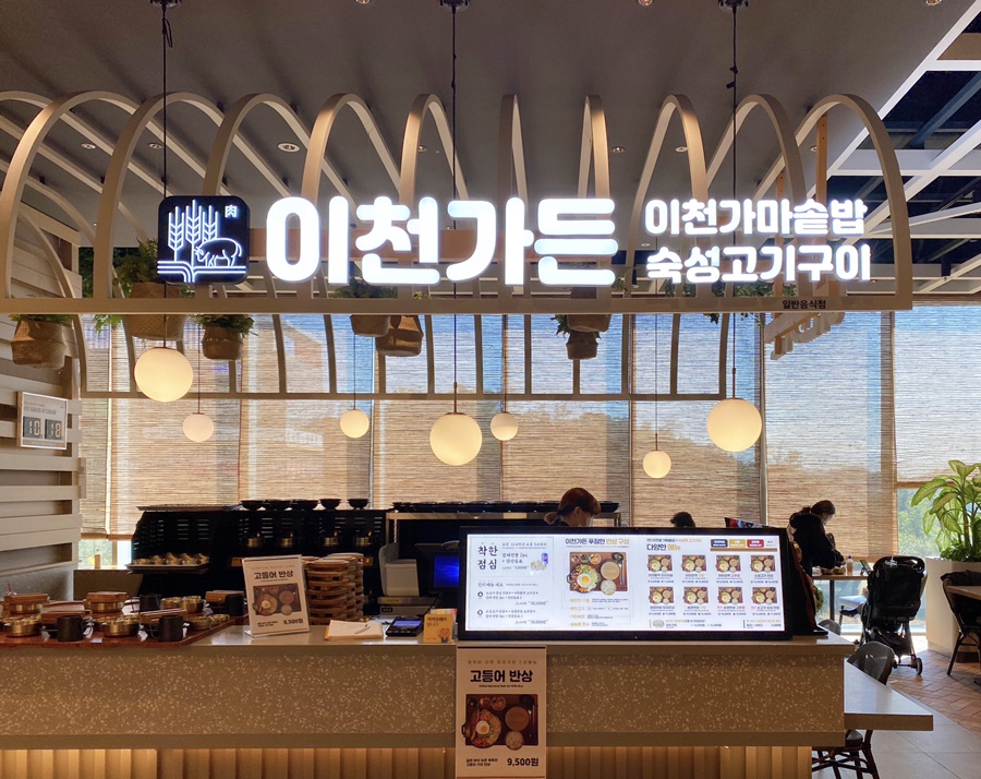 패밀리중식푸드 이미지