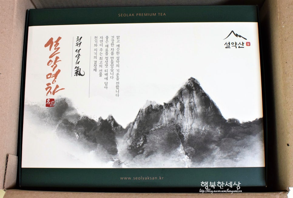 설악자연농원 이미지