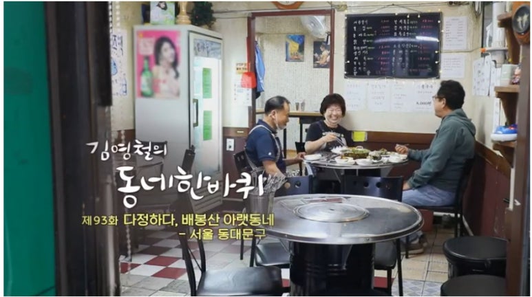 우리동네슈퍼 이미지