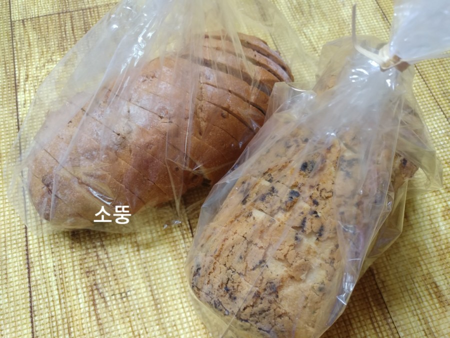 식빵굽는 언니 이미지