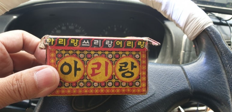 담배복고다방 이미지