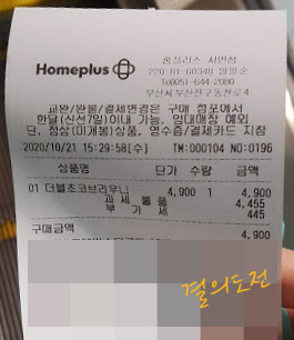 호채향 이미지
