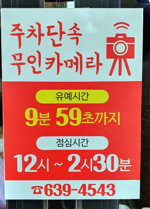옥수동호떡 이미지
