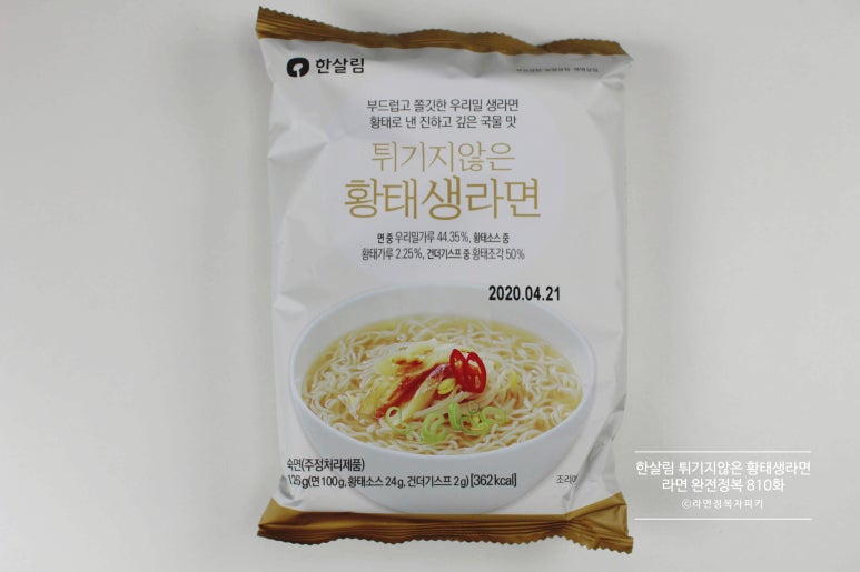원주한살림소비자생활협동조합늘품매장 이미지