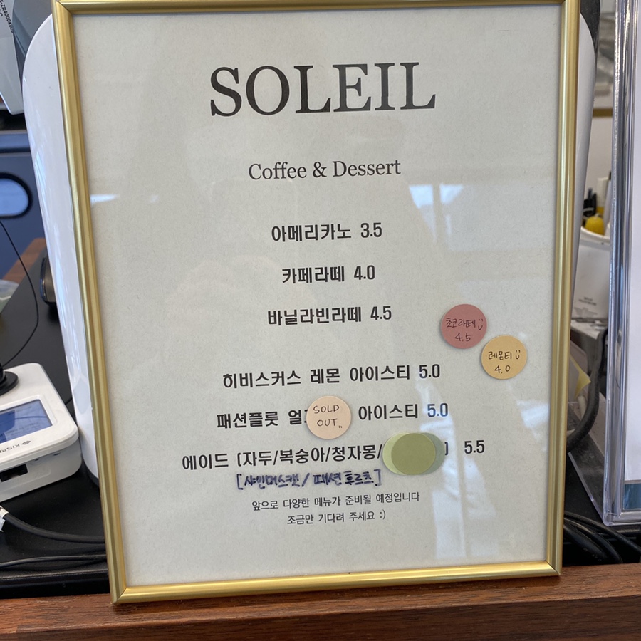 여천카페 이미지