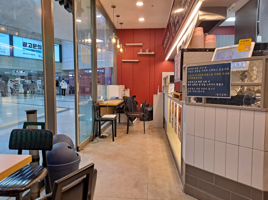 달구호떡 이미지
