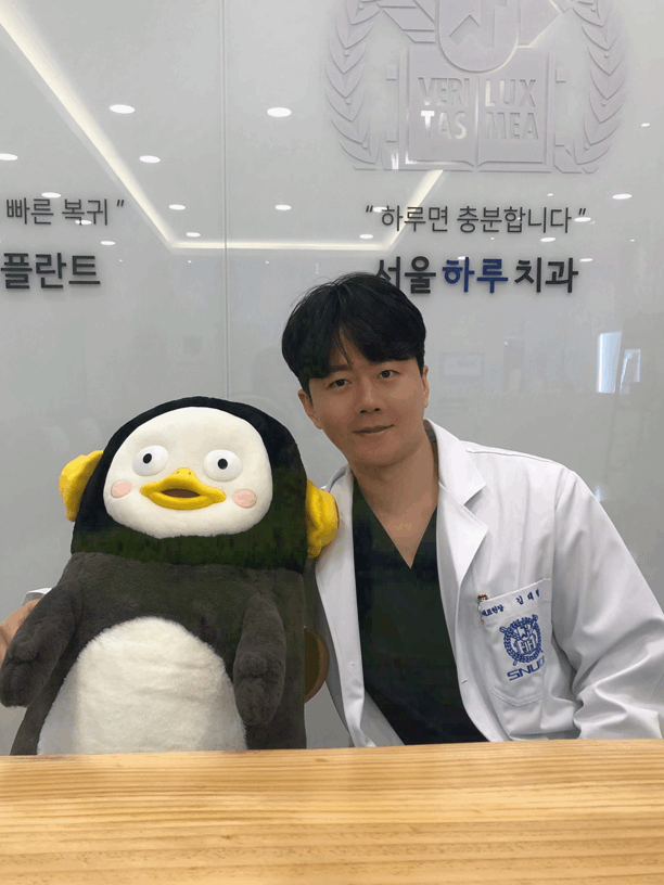 서울남치과 이미지