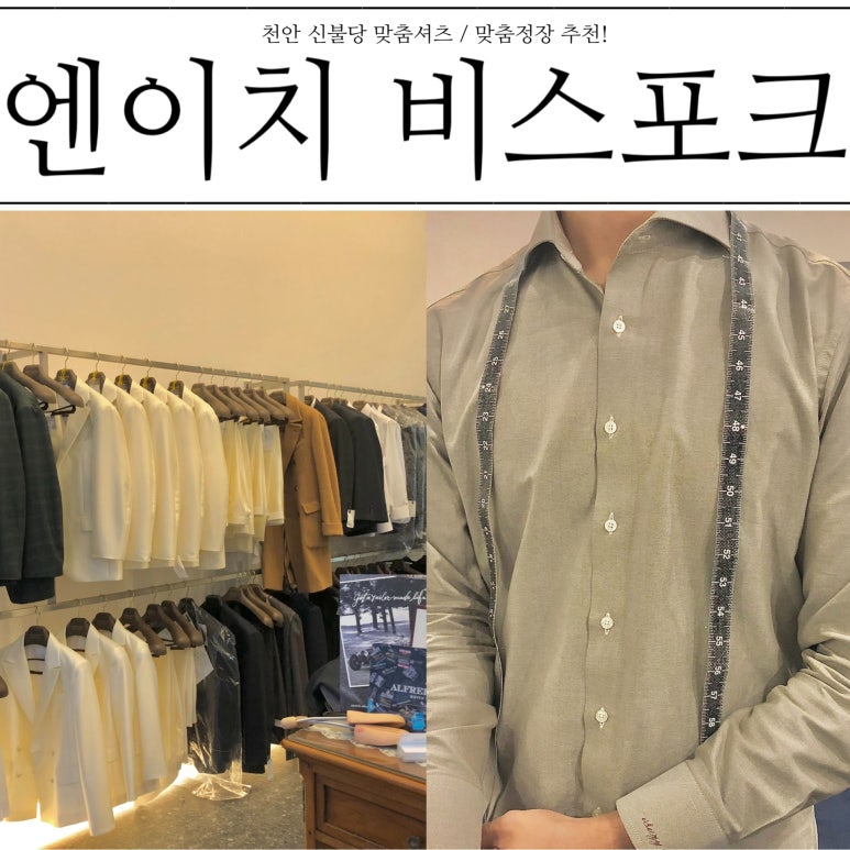 엔이치 이미지