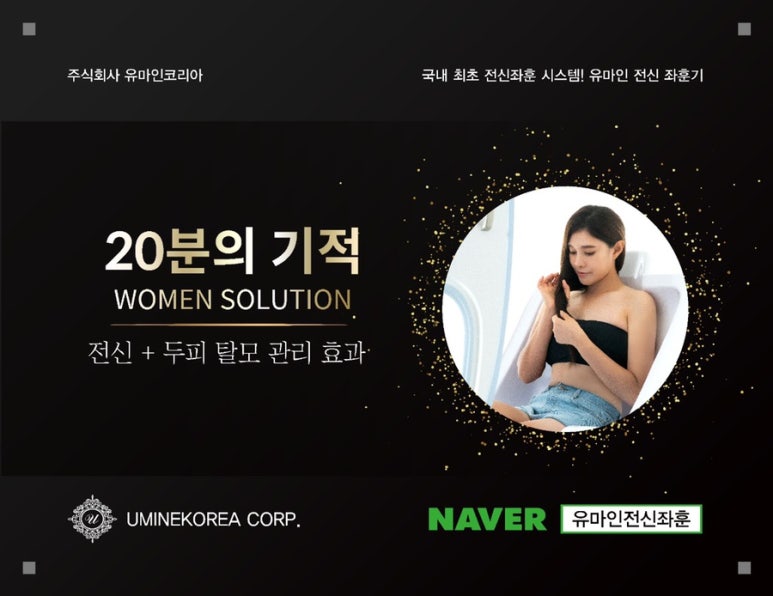 뷰티엘리도 이미지