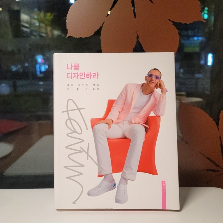 디자인빛나 이미지