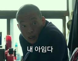 신육간 이미지
