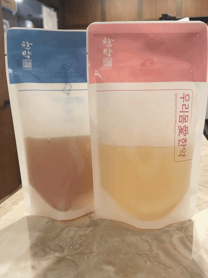 종로한의원 이미지