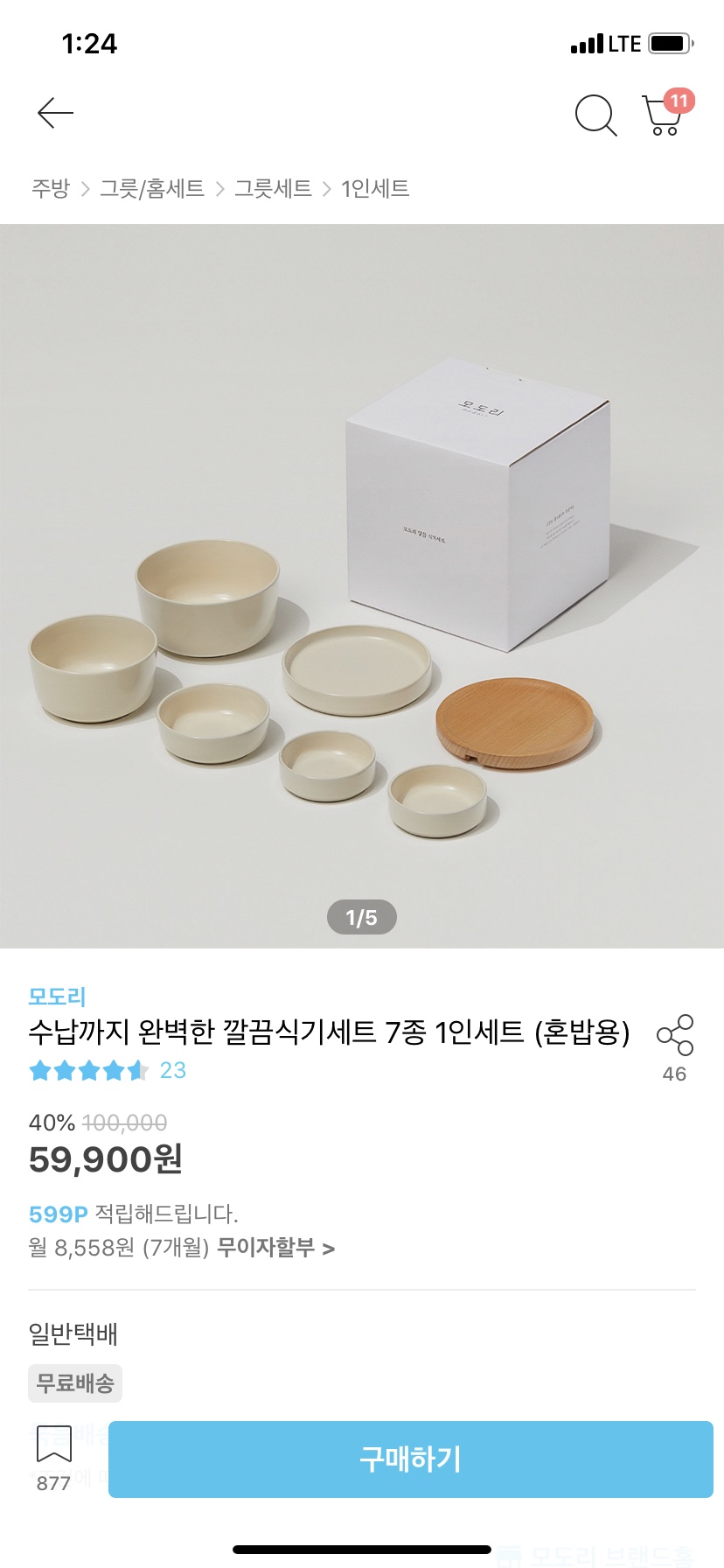 모립작업실 이미지