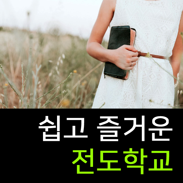 홍*순 이미지