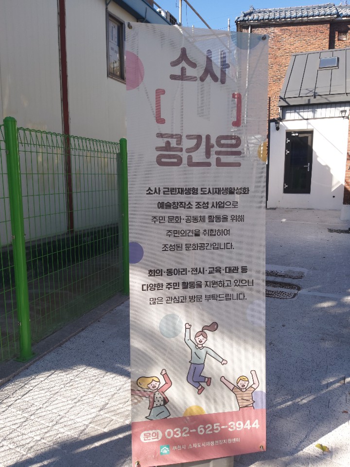 소사가방 이미지