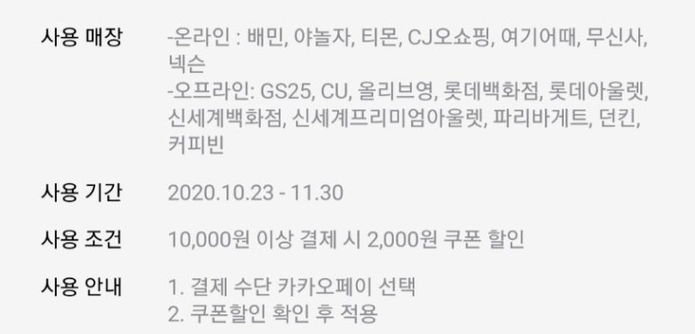 씨제이올리브영신세계프리미엄아울렛 이미지