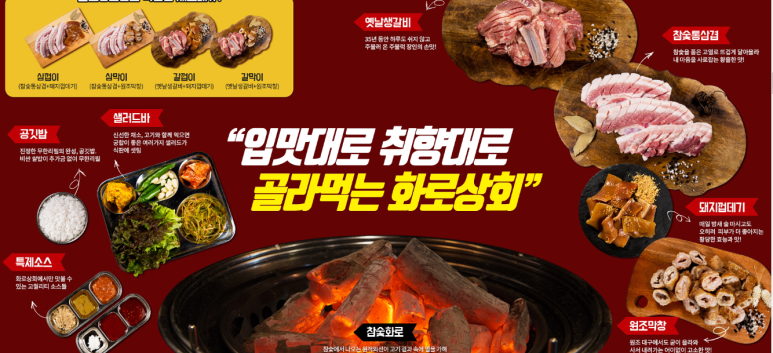 경서상회 이미지