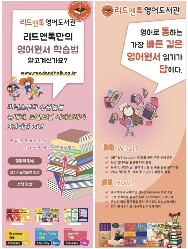 리드앤리드 이미지