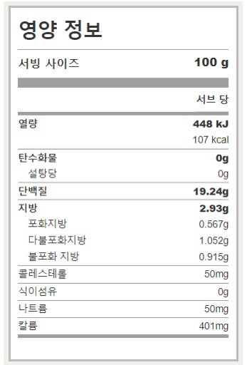 아주식품 이미지