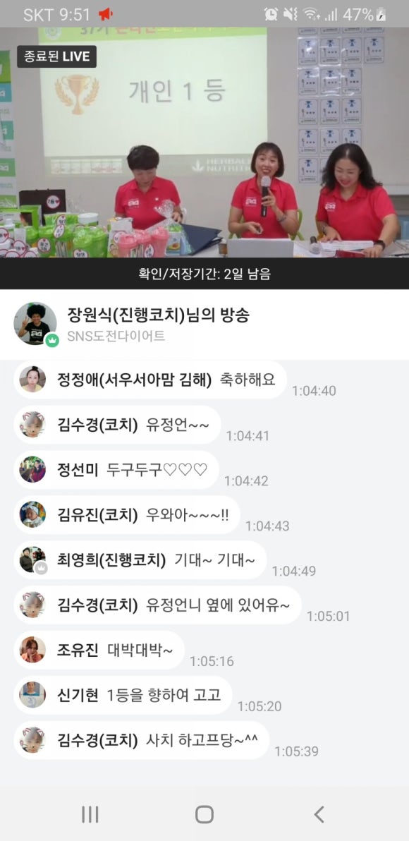 파워업점핑다이어트 이미지