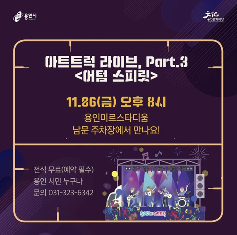 라이브아트 이미지