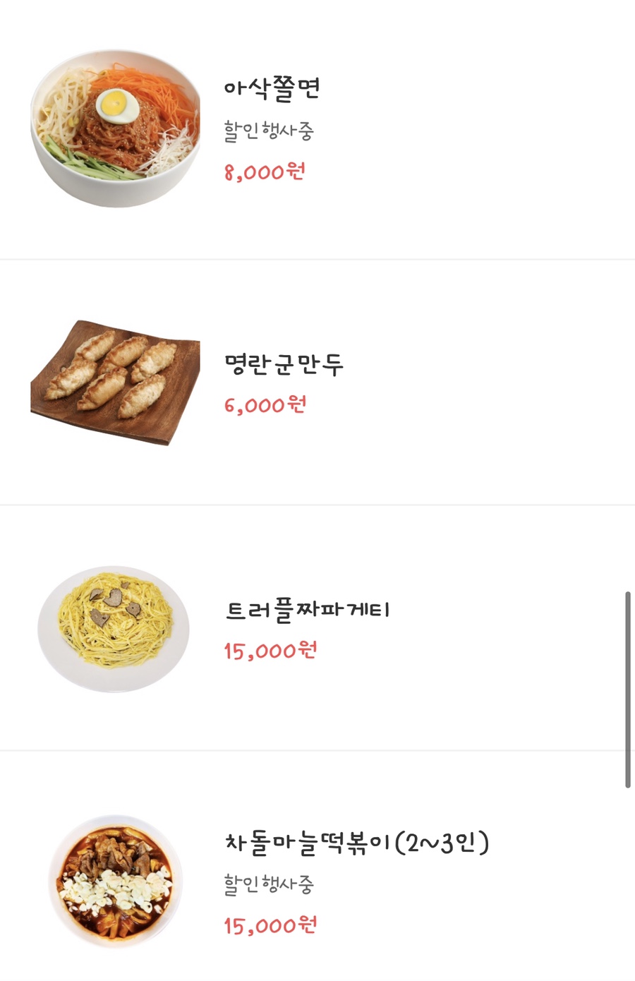 보슬보슬 이미지