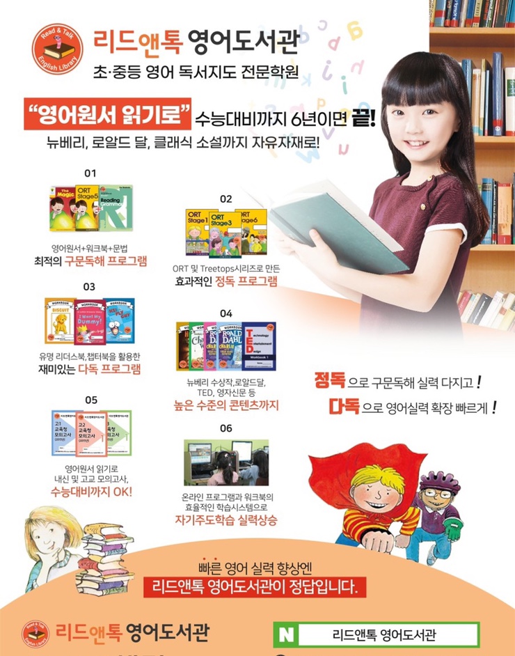 리드앤리드 이미지