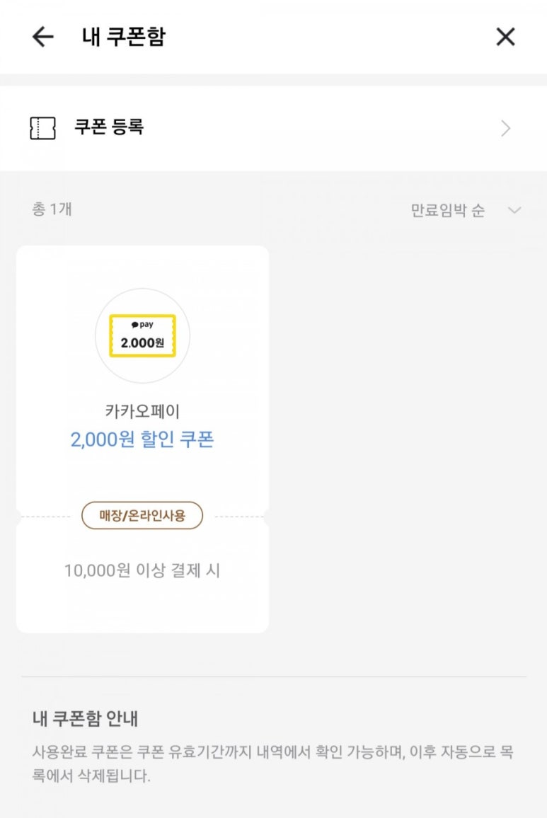 씨제이올리브영신세계프리미엄아울렛 이미지